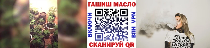 Дистиллят ТГК гашишное масло  Новозыбков 